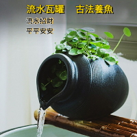 擺飾 流水擺飾 水族箱造景  流水器 鱼缸造景 古法養魚缸陶罐復古流水循環裝飾擺件 過濾花瓶造景 鱼缸