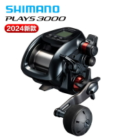SHIMANO24款PLAYS3000電動輪電絞輪海釣船釣日本進口魚線輪