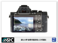 STC 9H鋼化 玻璃 螢幕保護貼 適 Sony WX350