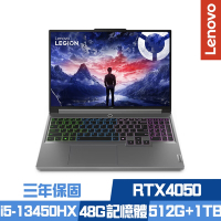 Lenovo Legion 5 83DG00DJTW 16吋電競筆電 i5-13450HX/RTX4050/16G+32G/512G+1TB SSD/Win11/三年保/特仕版