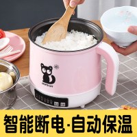 熱銷/免運 煮飯鍋煲湯鍋寶寶煮粥鍋小型快速電燉鍋BB輔食鍋多功能電炒蒸煮鍋