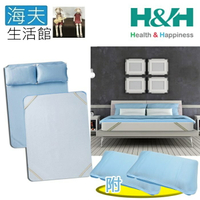 【海夫生活館】南良 H&amp;H 3D 空氣冰舒涼席 雙人加大 淺藍色 附枕巾2入(180x200cm)
