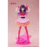 TAITO OSHI NI KO T-MOST AI HOSHINO 40306