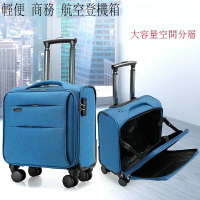 小型商務拉桿箱 牛津布登機箱 行李箱  12吋14吋16吋18吋20吋旅行箱 飛機空姐拉桿箱皮箱子迷妳皮箱男