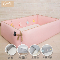 【gunite】多功能落地式沙發嬰兒床/陪睡床0-6歲四件組 床墊+床圍+止滑墊+床邊吊飾(巴黎粉)