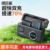 綠巨能NP-W126s相機電池充電器快充盒適用富士XT3 XT30 XT50 X100V X100VI XT20 XT10 XS10 XT200 XT100電池