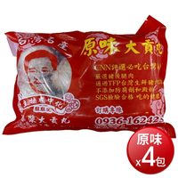 ★免運★冷凍 主播楊中化爆漿大貢丸(原味600g*4包) [大買家]