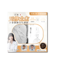 【白美球】日本白美球x蒟蒻海綿聯乘禮(美肌之神 天作之盒/洗顏球/洗臉皂)