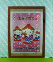 【震撼精品百貨】Hello Kitty 凱蒂貓 文件夾 博多祭【共1款】 震撼日式精品百貨