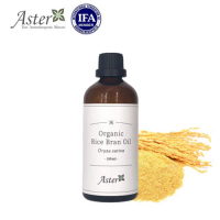 Aster Aroma 有機米糠油 (Oryza sativa) - 100ml 100ml