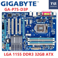 เมนบอร์ด Intel B75 LGA1155 DDR3 สำหรับเดสก์ท็อป