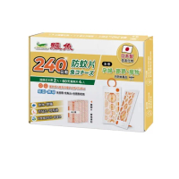 【Star 星】鱷魚 240天用防蚊片抽換式卡匣(抽換式卡匣 X 2入補充包 4入)