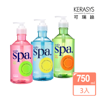 【KeraSys 可瑞絲】頭皮SPA香氛 洗髮精/潤髮乳750ml-3入組(享受放鬆療癒的頭皮護理時光)
