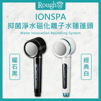 【Rough99】 IONSPA 🇰🇷韓國連線 韓國抑菌淨水磁化離子水蓮蓬頭