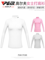 PGM 2021新女士春夏修身型磨絨打底衫高爾夫服裝時尚長袖T恤上衣