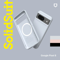 RHINOSHIELD 犀牛盾 Google Pixel 8/8 Pro SolidSuit MagSafe兼容 磁吸手機保護殼(經典防摔背蓋殼)