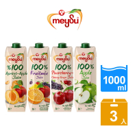 meysu 美愫 100%果汁 1000mlx3入(杏桃蘋果汁/蘋果汁/綜合果汁/酸櫻桃葡萄汁)