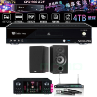 【金嗓】CPX-900 K2F+OKAUDIO DB-9AN+ACT-869+Elac Debut 2.0 DB62(4TB點歌機+擴大機+無線麥克風+喇叭)