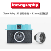 Lomography Diana Baby 110 底片相機+12mm 鏡頭(傻瓜相機 復古相機 魚眼相機 馬上看 即可拍)
