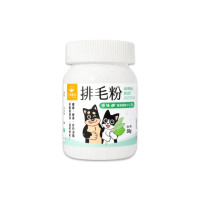 【汪喵星球】汪喵排毛粉-原味 50g(犬貓保健)