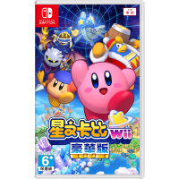 【Nintendo 任天堂】NS Switch 星之卡比 Wii 豪華(中文版 台灣公司貨)