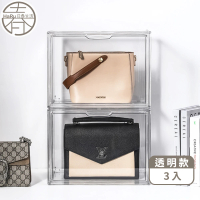 【HaRu日春生活】磁吸式包包收納箱-3入(透明收納盒 展示盒 公仔盒 鞋盒 置物盒 書籍收納盒 飾品盒 化妝盒)