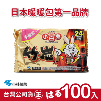日本小林製藥 小白兔竹炭暖暖包-握式(100入)