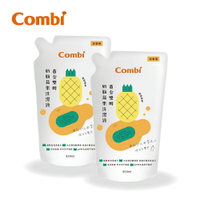 Combi 黃金雙酵奶瓶蔬果洗潔液補充包促銷組(2入補充包)【甜蜜家族】