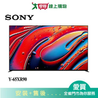 SONY索尼65型Mini LED 4K 液晶顯示器Y-65XR90_含配送+安裝【愛買】