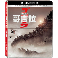 得利 哥吉拉 UHD+BD 雙碟限定鐵盒版(Godzilla 2014 UHD+BD 2 Disc Steelbook)