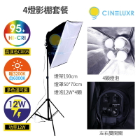 【199超取免運】[享樂攝影] Cineluxr LED攝影燈 影棚燈套餐 50*70燈罩+高演色燈泡4顆 CRI95 無頻閃 補光燈 E27 燈座 棚燈【全壘打★APP下單跨店最高20%點數回饋!!】