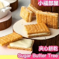 日本 Sugar Butter Tree 千層餅乾 夾心餅乾 東京人氣伴手禮 砂糖奶油樹餅乾 阿倫介紹【小福部屋】