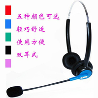 客服耳機 新款頭戴彩色雙耳座機耳機 固定電話耳麥 電話耳機 客服營銷耳機 限時折扣
