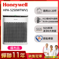 福利品★美國Honeywell 淨味空氣清淨機HPA-5250WTWV1(適用10-20坪｜小淨)