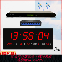 {臺灣公司貨 可打統編}河創LED授時電子鐘網絡時鐘NTP服務器北斗GPS標準考場子母掛鐘