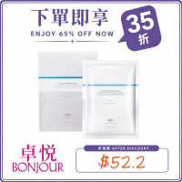 DR.BSC - 【★極水潤貼服】8倍蠶絲玻尿酸潤滑保濕纖維面膜 (最佳有效期:07/09/2026) 25ml x 5pcs