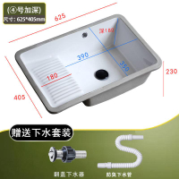 臺下洗衣盆帶搓板陽臺陶瓷臺下盆單盆嵌入式帶搓衣板洗衣池洗衣槽