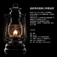 【Feuerhand 火手燈】火手燈 古典煤油燈
