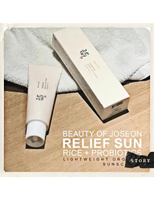 Beauty of Joseon ครีมกันแดด Relief Sun: Rice + Probiotics 50ml.