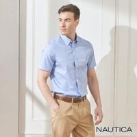 【NAUTICA】經典素色小格紋短袖襯衫(淺藍)