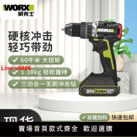 【台灣公司 超低價】威克士WU369手電鉆大功率鋰電無刷沖擊鉆家用充電手電轉電動工具