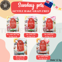 [จัดส่งทันที] Sunday pets GENTLE  BAKE  Grain  Free อาหารสุนัขเเบบอบ เกรดโฮลิสติก เกรนฟรี นำเข้าจากป