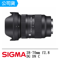 【Sigma】28-70mm F2.8 DG DN Contemporary For Sony E 接環(公司貨)