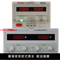 【台灣公司 超低價】邁勝0-15V0-30V直流電源可調電壓50V大功率60V80V0-100V可調電壓
