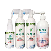 次綠康 次氯酸清潔液60mlx1+350mlx2+乾洗手500mlx1(GH002)