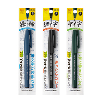 Pentel 飛龍牌 筆文字/自來水筆/墨筆/毛筆 黑(水性筆) XSESP15
