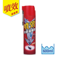 噴效-快速殺蟑劑x5罐(600ml/罐)