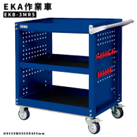 【新上市】天鋼 EKB作業車-藍色 EKB-3MR5 含掛鉤一組(12pcs) 推車 手推車 工具車 載物車 置物 零件