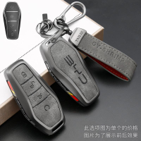 Zinc Alloy Key Case Keychain For Byd Atto3 Ev Byd Dolphin 2023 Sealine 6 BYD Atto1 M6 07 EV Atto 2 K