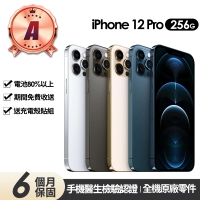 【Apple】A級福利品 iPhone 12 Pro 256G 6.1吋(贈充電組+玻璃貼+保護殼)